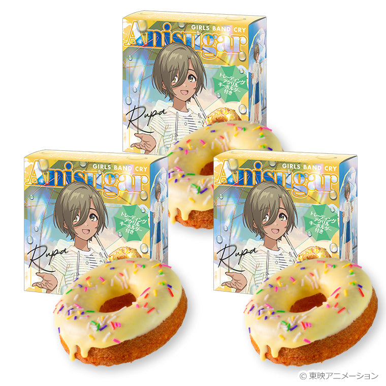 Anisugarフルーツドーナツ<虹待ちリフレイン ルパ>3個セット