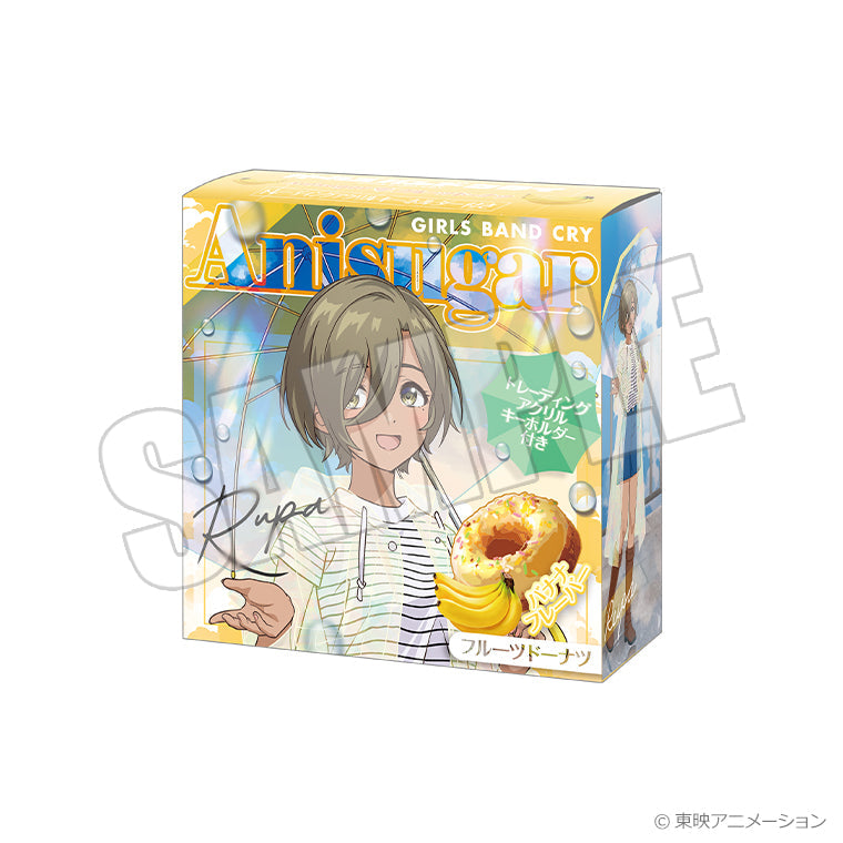 Anisugarフルーツドーナツ<虹待ちリフレイン ルパ>3個セット