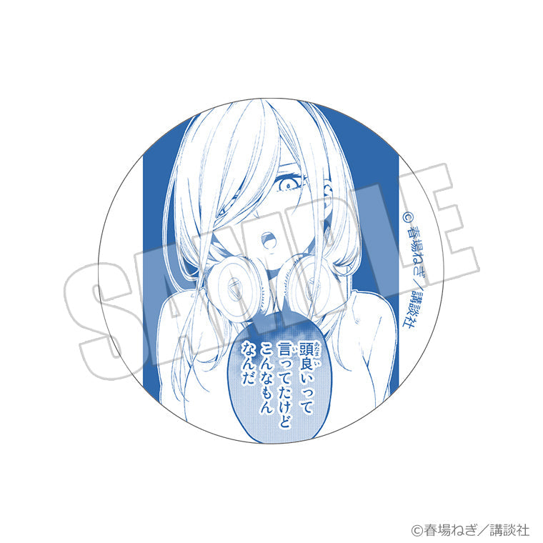 トレーディング推し缶バッジ<三玖>