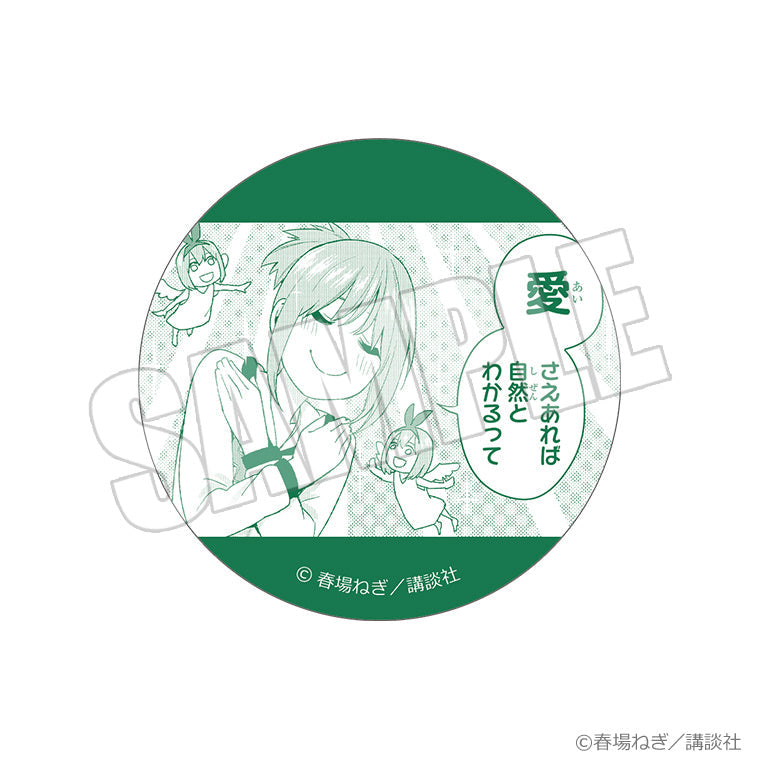 トレーディング推し缶バッジ< 四葉>