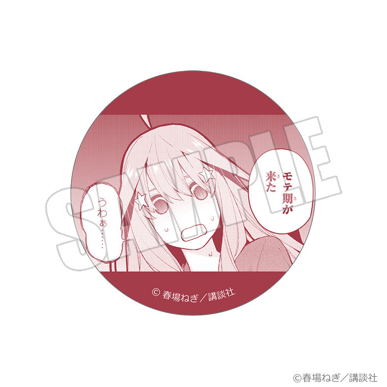 トレーディング推し缶バッジ<五月>