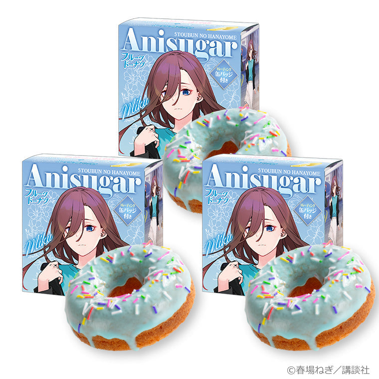 Anisugarフルーツドーナツ<GOTO AKIBA! 三玖>3個セット