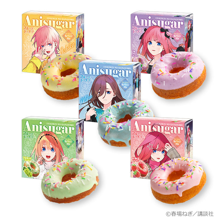 Anisugarフルーツドーナツ<GOTO AKIBA!>全種セット