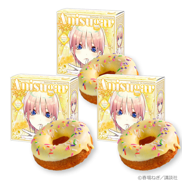 Anisugarフルーツドーナツvol.2(A)<一花>3個セット