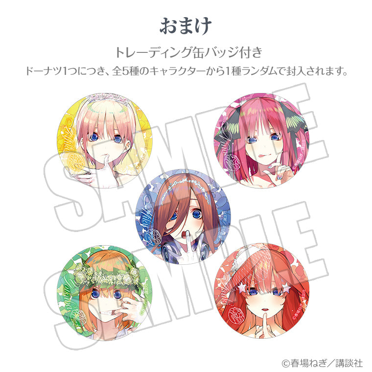 Anisugarフルーツドーナツvol.2(A)<一花>3個セット