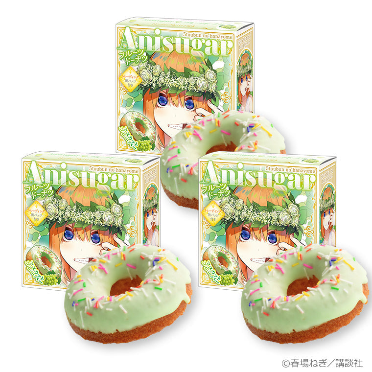 Anisugarフルーツドーナツvol.2(A)<四葉>3個セット