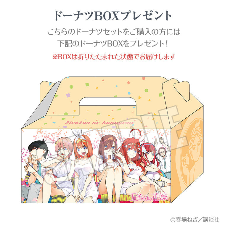 Anisugarフルーツドーナツvol.2(B)全種セット BOX付<B>