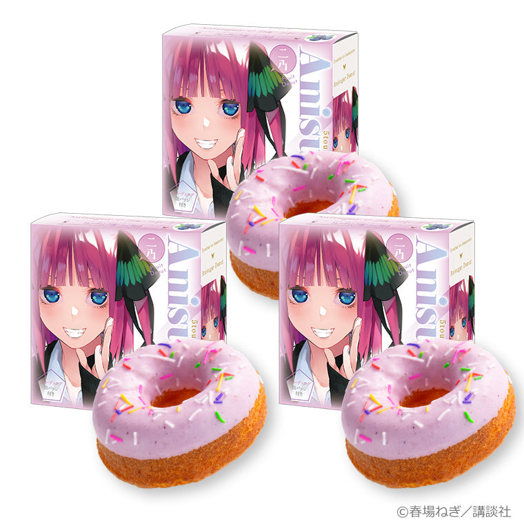 Anisugarフルーツドーナツvol.2(B)<二乃>3個セット