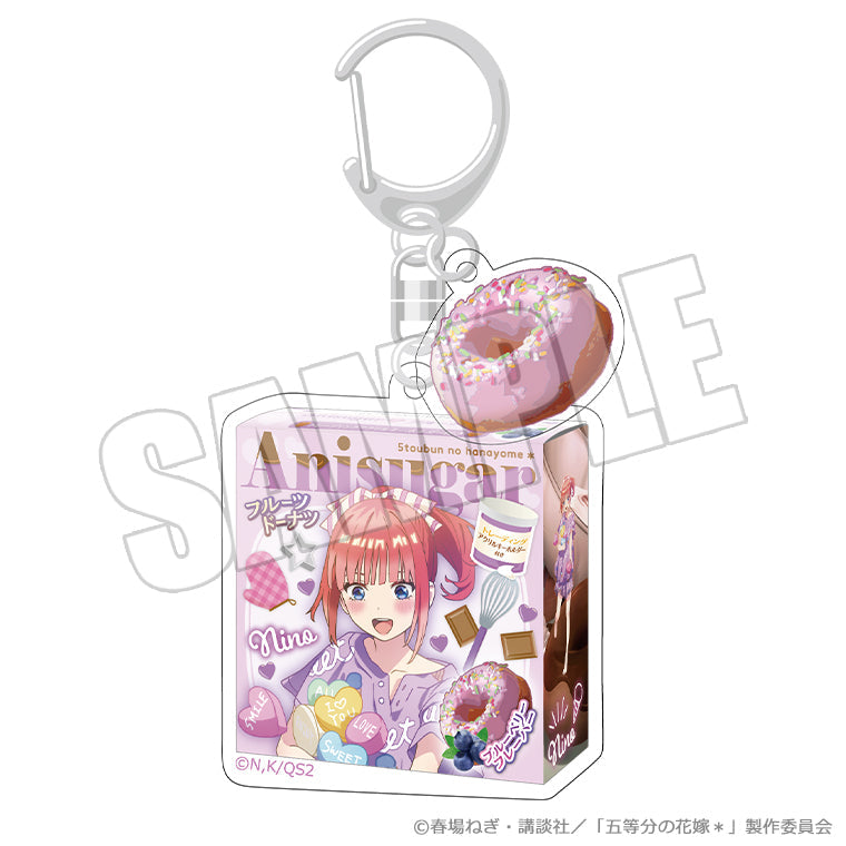 ドーナツパッケージキーホルダー<月夜の菓子工房 二乃>