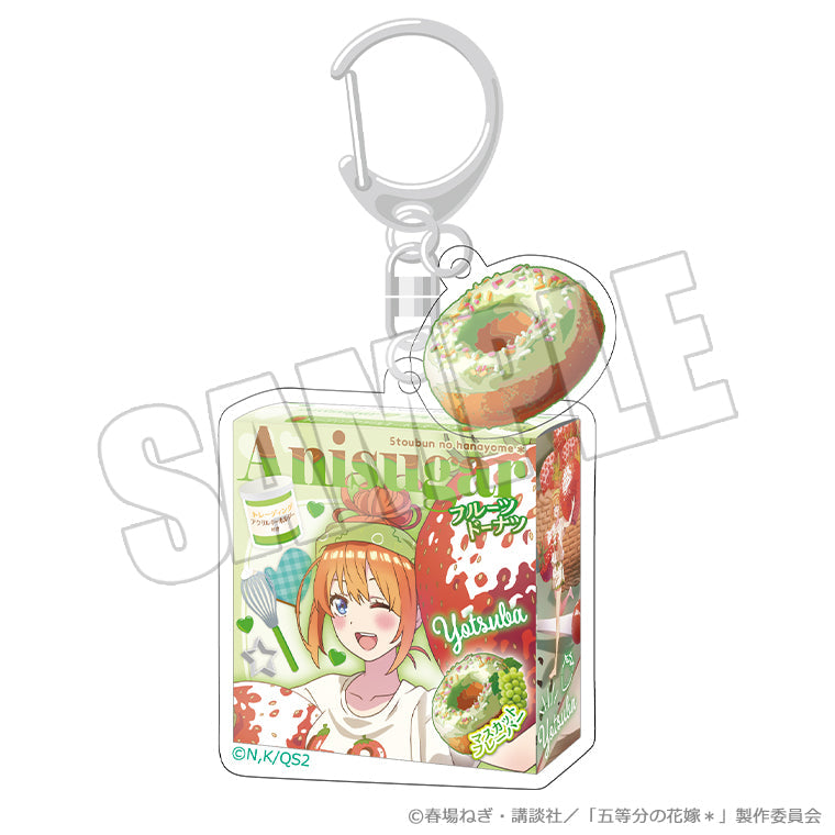 ドーナツパッケージキーホルダー<月夜の菓子工房 四葉>