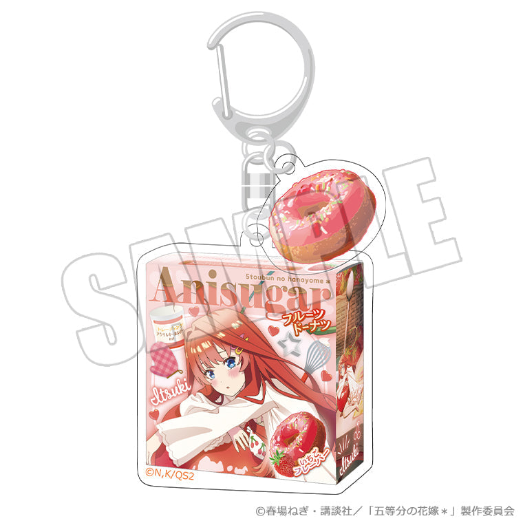 ドーナツパッケージキーホルダー<月夜の菓子工房 五月>