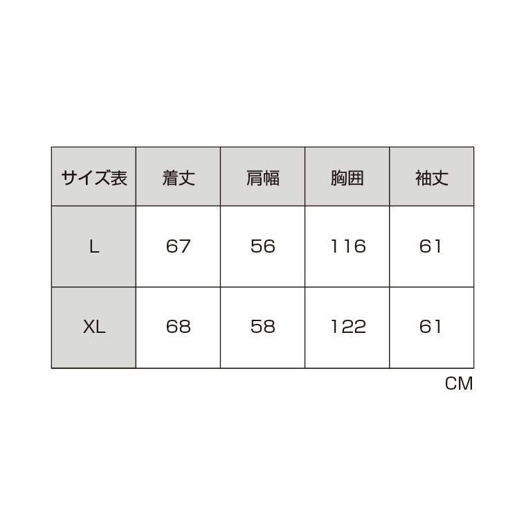FIVE セーター<一花>