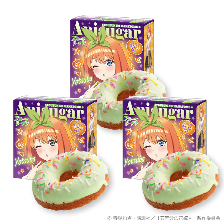Anisugarフルーツドーナツ<Trick or Heart♡ 四葉>3個セット