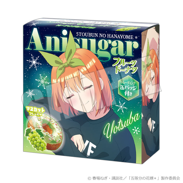 Anisugarフルーツドーナツ<暖炉のそばで Silent Time 四葉>3個セット