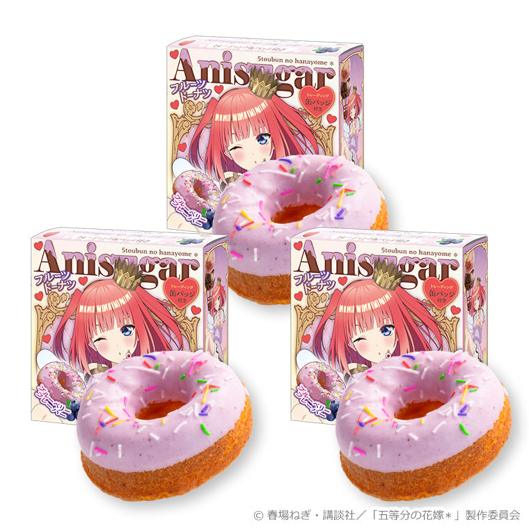 Anisugarフルーツドーナツ<バレンタイン・バレット 二乃>3個セット
