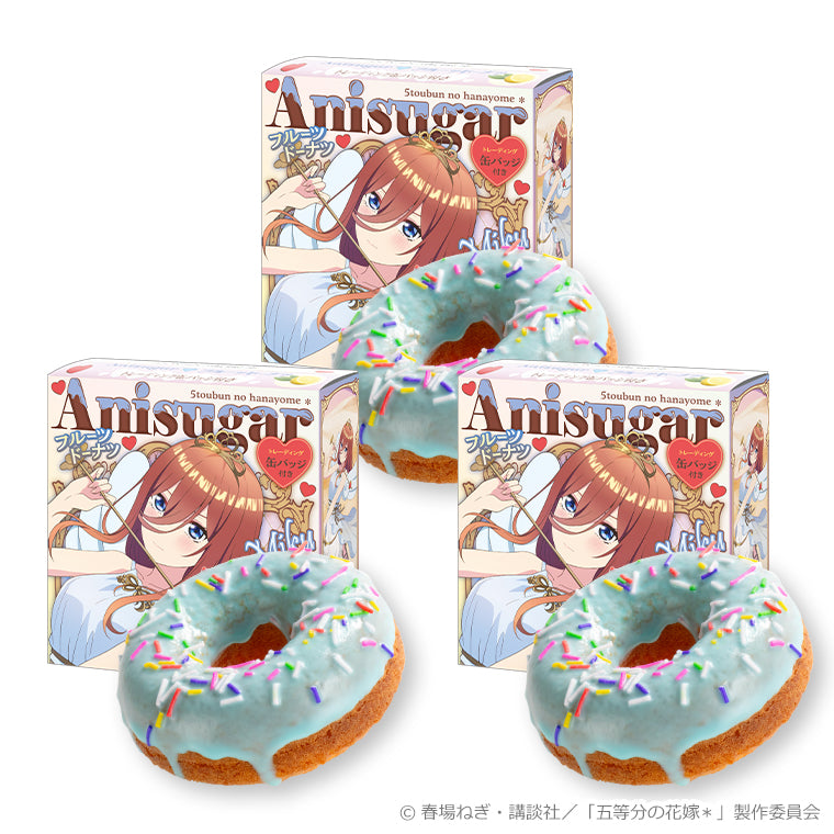 Anisugarフルーツドーナツ<バレンタイン・バレット 三玖>3個セット