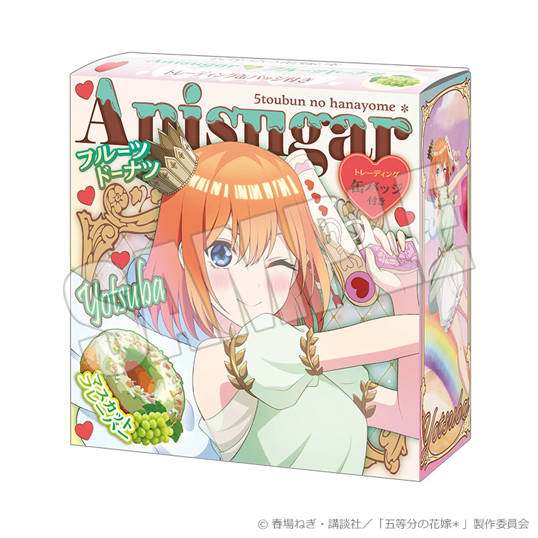 Anisugarフルーツドーナツ<バレンタイン・バレット 四葉>3個セット