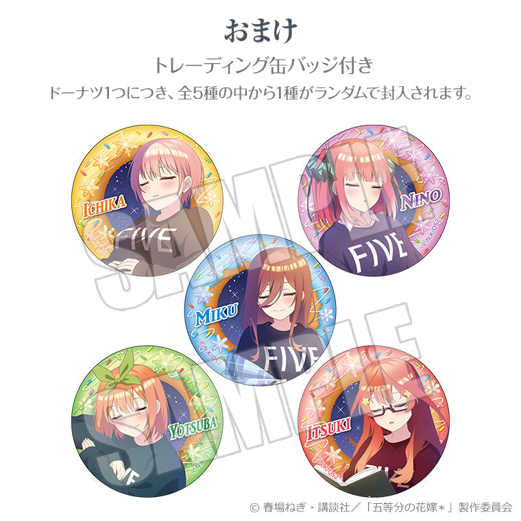 Anisugarフルーツドーナツ<暖炉のそばで Silent Time 一花>3個セット