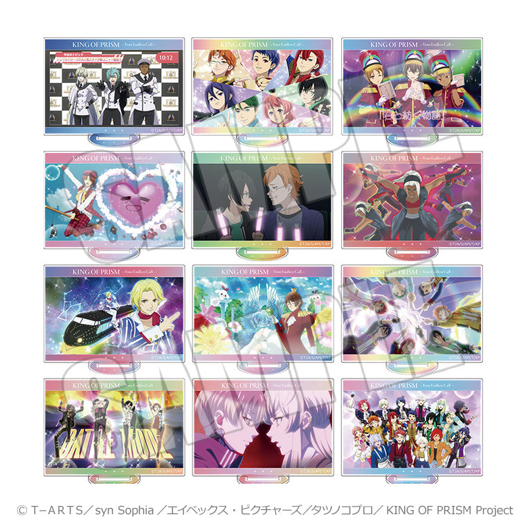 トレーディング場面写アクリルスタンドA＜KING OF PRISM-Your Endless