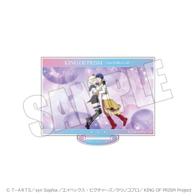 トレーディング場面写アクリルスタンドB<KING OF PRISM-Your Endless Call->