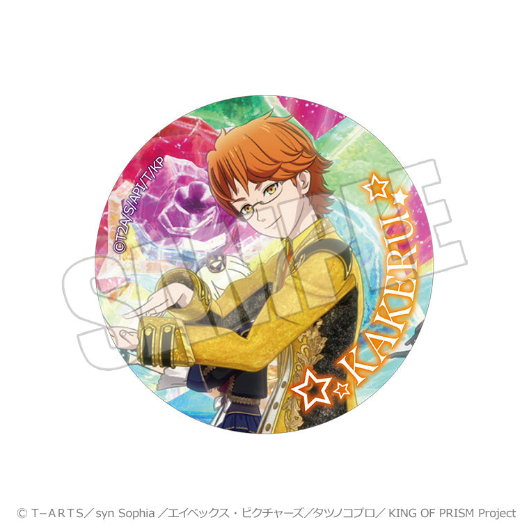 トレーディング場面写缶バッジ<KING OF PRISM-Your Endless Call->