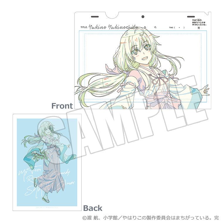 雪乃のトレーディングクリアファイル<原画シリーズ>