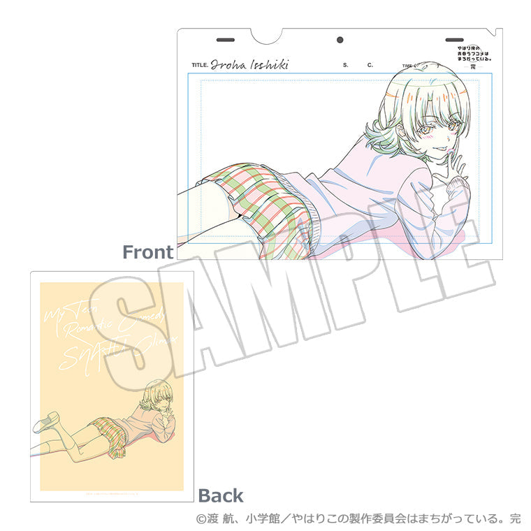 いろはのトレーディングクリアファイル<原画シリーズ>