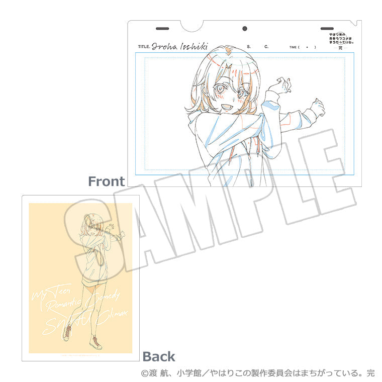いろはのトレーディングクリアファイル<原画シリーズ>