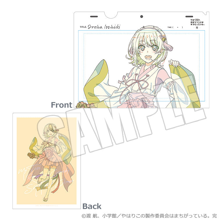 いろはのトレーディングクリアファイル<原画シリーズ>
