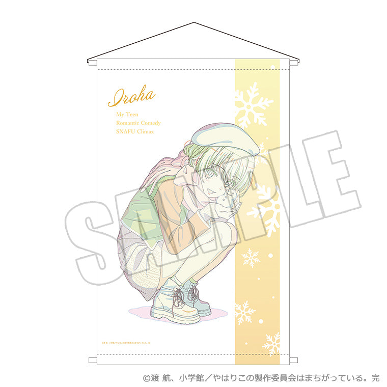 B2タペストリー(雪明り、キミト一緒いろは) B2タペストリー＜雪明り、キミと一緒 原画シリーズ いろは＞