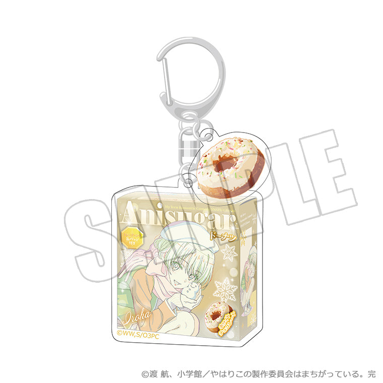 ドーナツパッケージキーホルダー<雪明り、キミと一緒 原画シリーズ いろは>