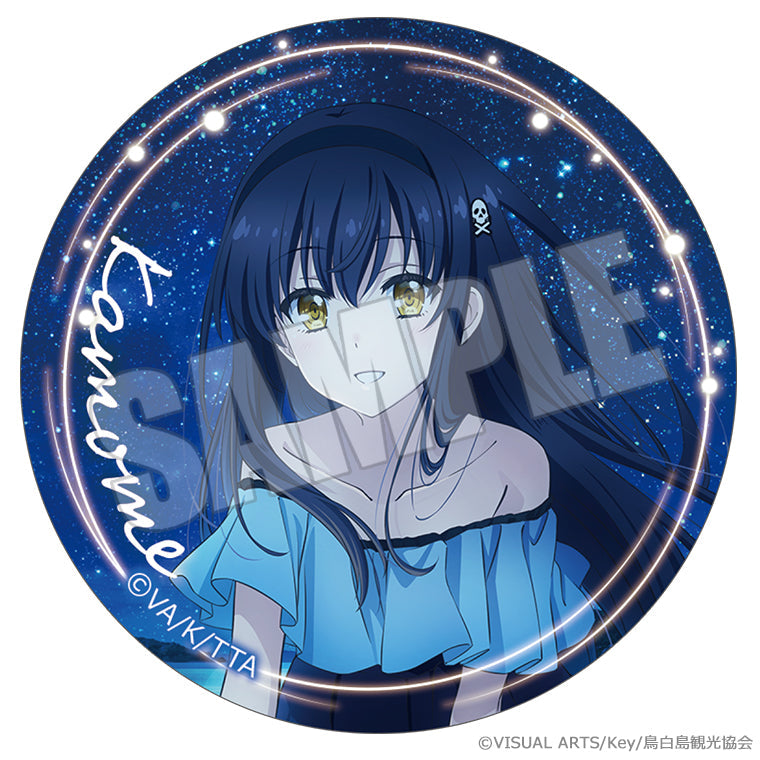 トレーディング缶バッジ<夏灯り、君と過ごす夜>