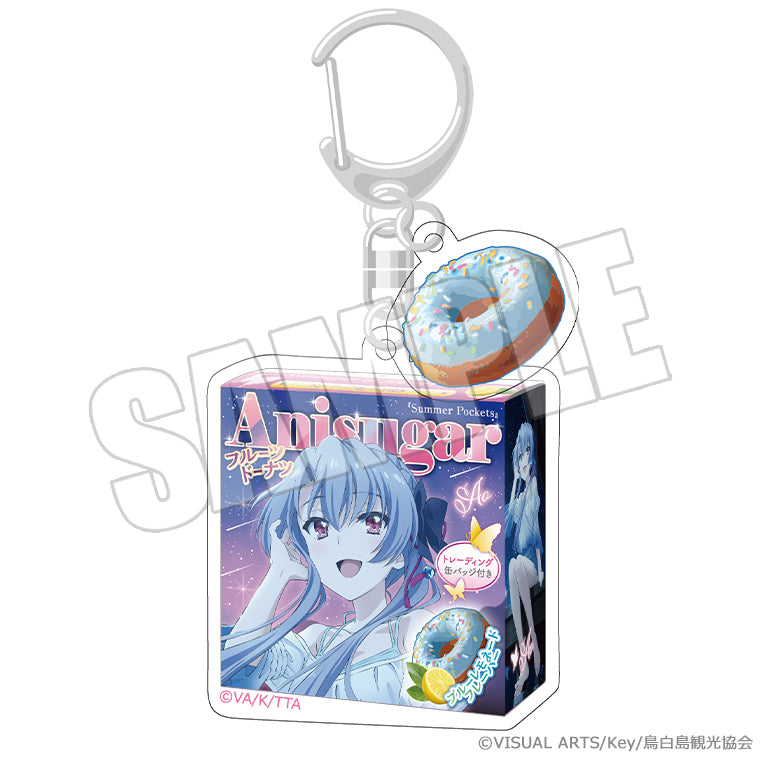 ドーナツパッケージキーホルダー<夏灯り、君と過ごす夜 蒼>