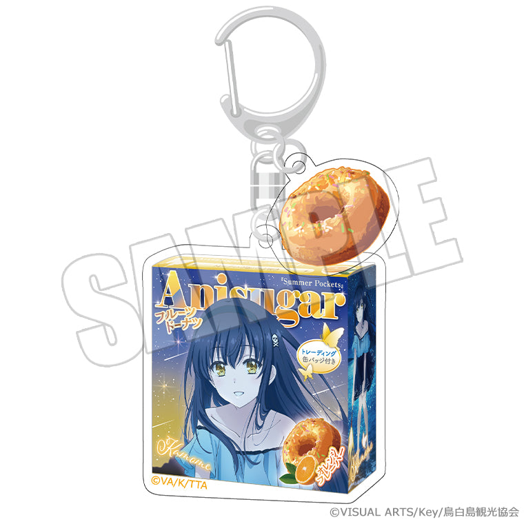 ドーナツパッケージキーホルダー<夏灯り、君と過ごす夜 鴎>