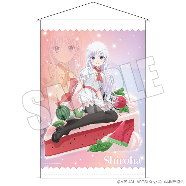 B2タペストリー<ひと夏の甘い記憶 しろは>