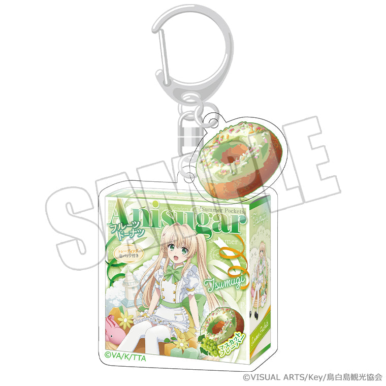 ドーナツパッケージキーホルダー<ひと夏の甘い記憶 紬>