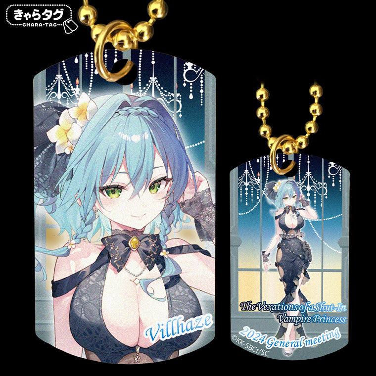 ひきこまり吸血姫の悶々 2024 General meeting<ヴィルヘイズ>