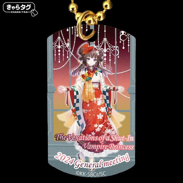 ひきこまり吸血姫の悶々 2024 General meeting<カルラ>