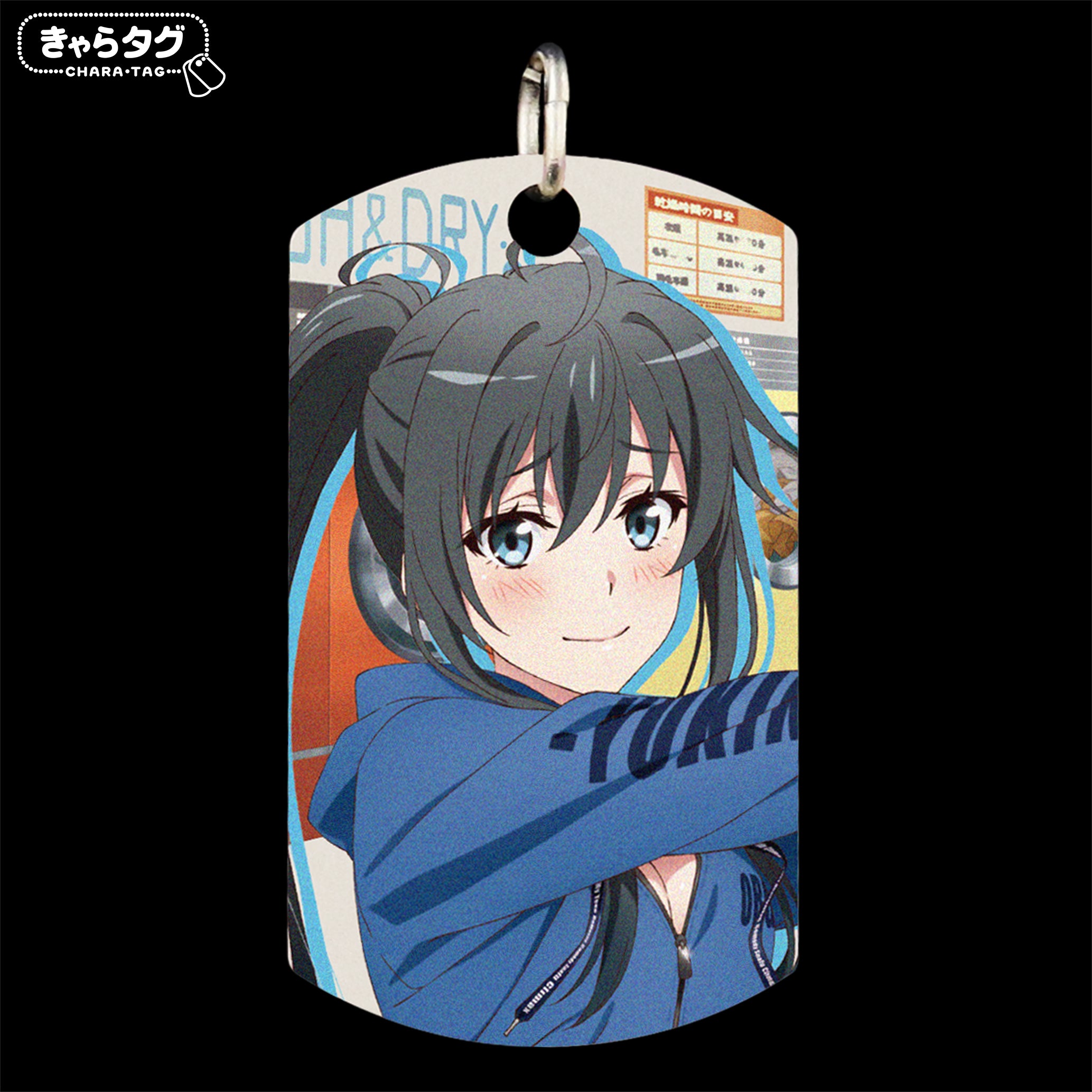 【きゃらタグ】やはり俺の青春ラブコメはまちがっている。完 Laundry Day<雪乃>