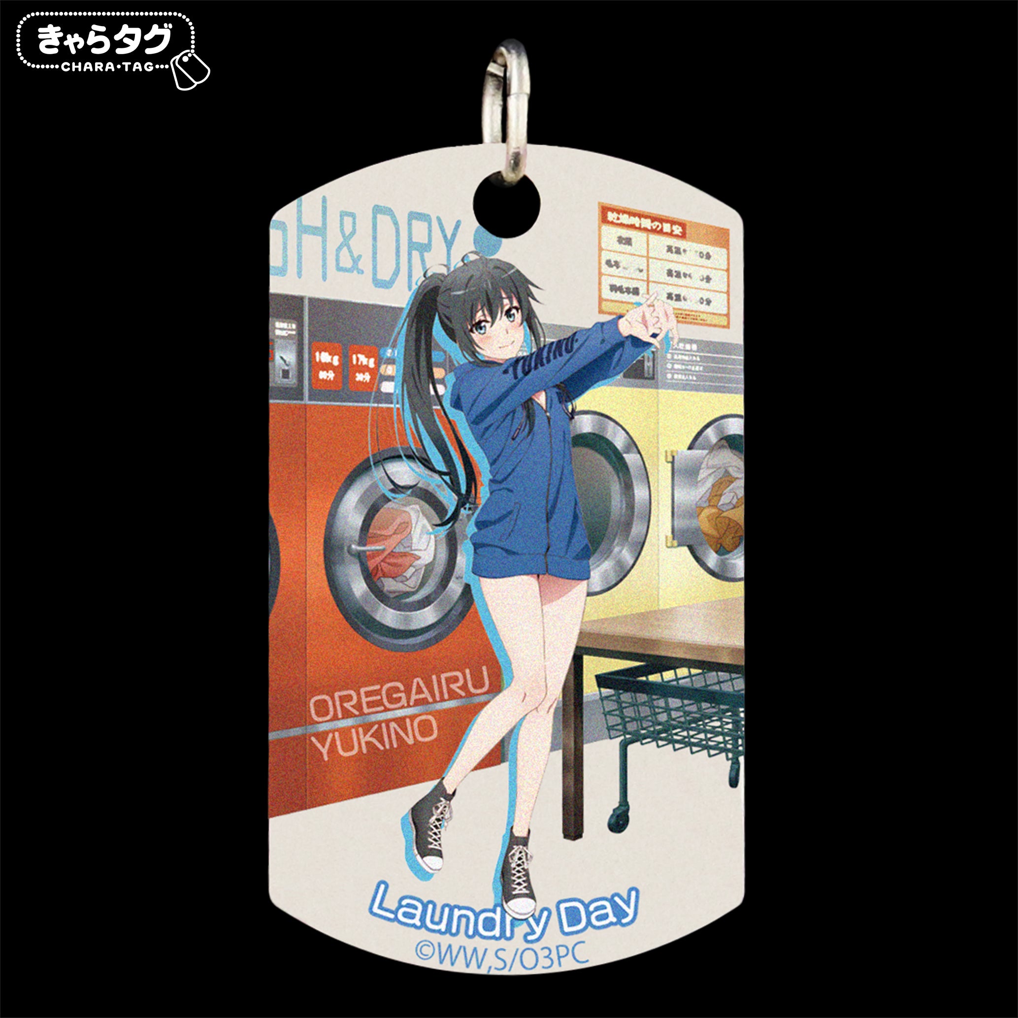 【きゃらタグ】やはり俺の青春ラブコメはまちがっている。完 Laundry Day<雪乃>