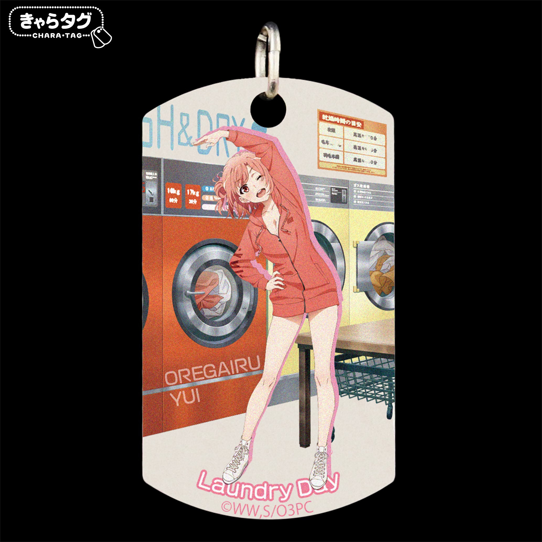 【きゃらタグ】やはり俺の青春ラブコメはまちがっている。完 Laundry Day<結衣>