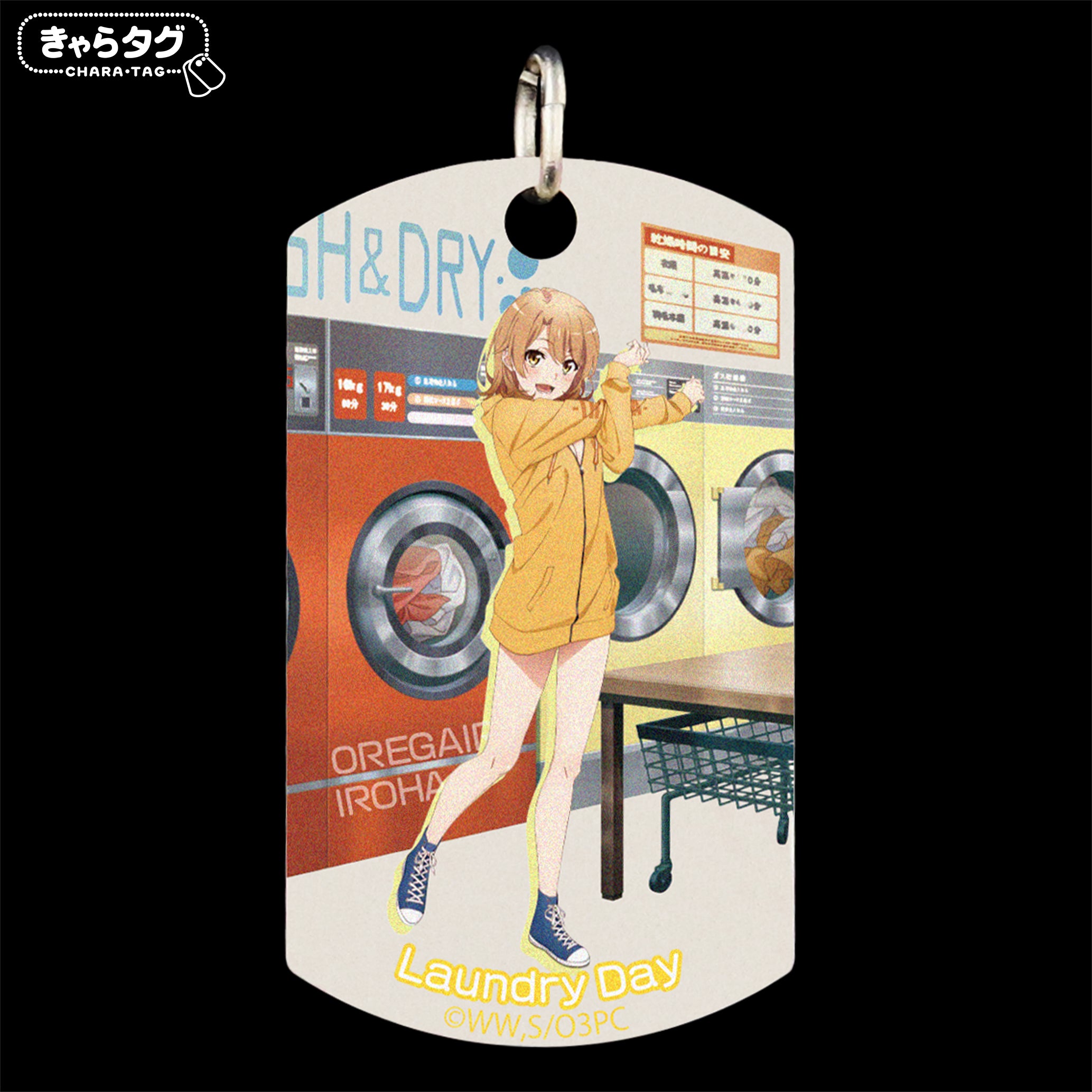 【きゃらタグ】やはり俺の青春ラブコメはまちがっている。完 Laundry Day<いろは>