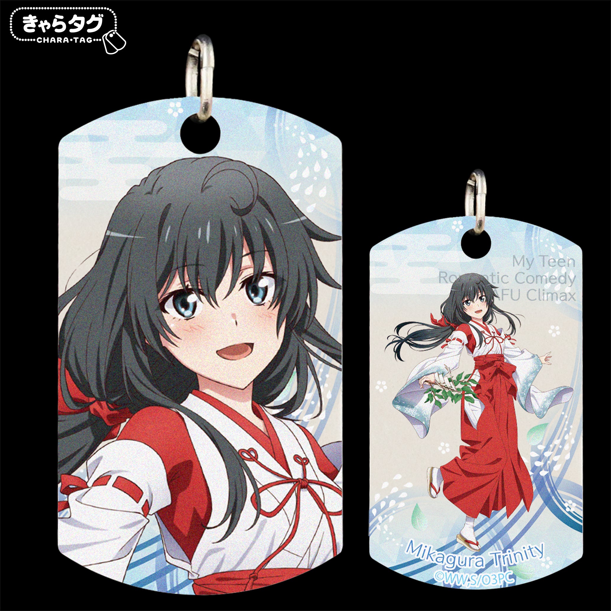 【きゃらタグ】やはり俺の青春ラブコメはまちがっている。完 Mikagura Trinity<雪乃>