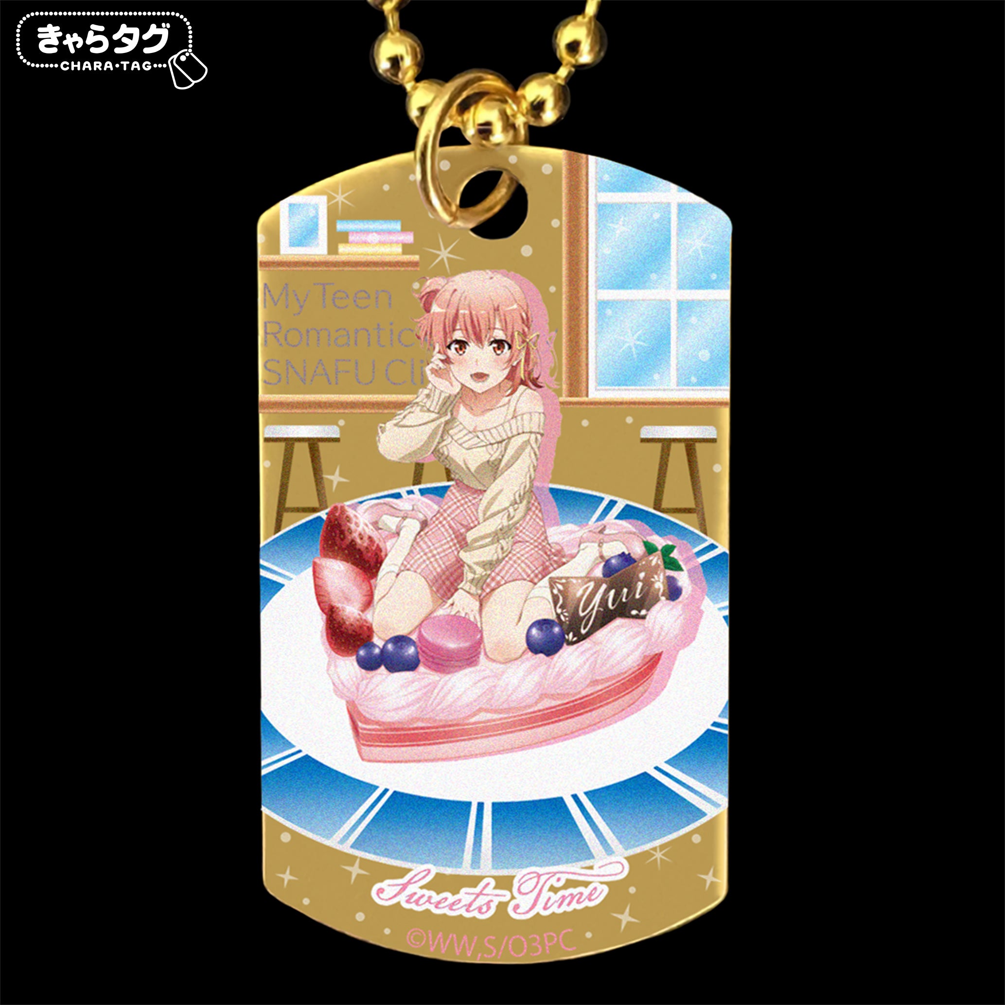 【きゃらタグ】やはり俺の青春ラブコメはまちがっている。完 Sweets Time<結衣>