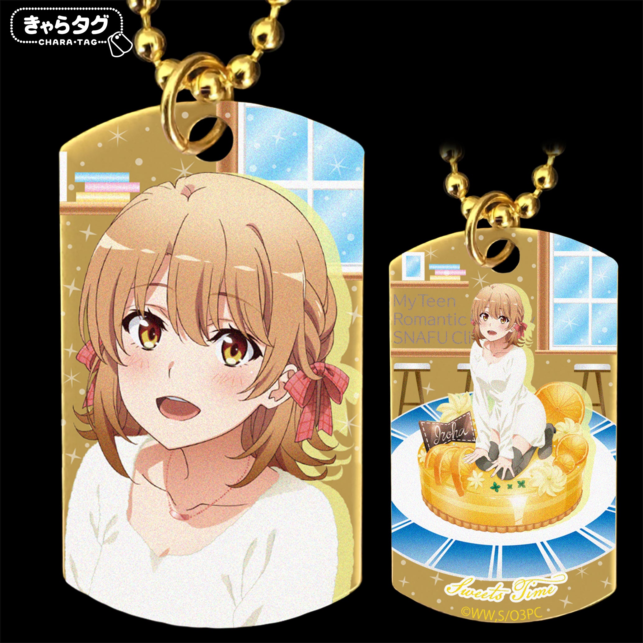 【きゃらタグ】やはり俺の青春ラブコメはまちがっている。完 Sweets Time<いろは>