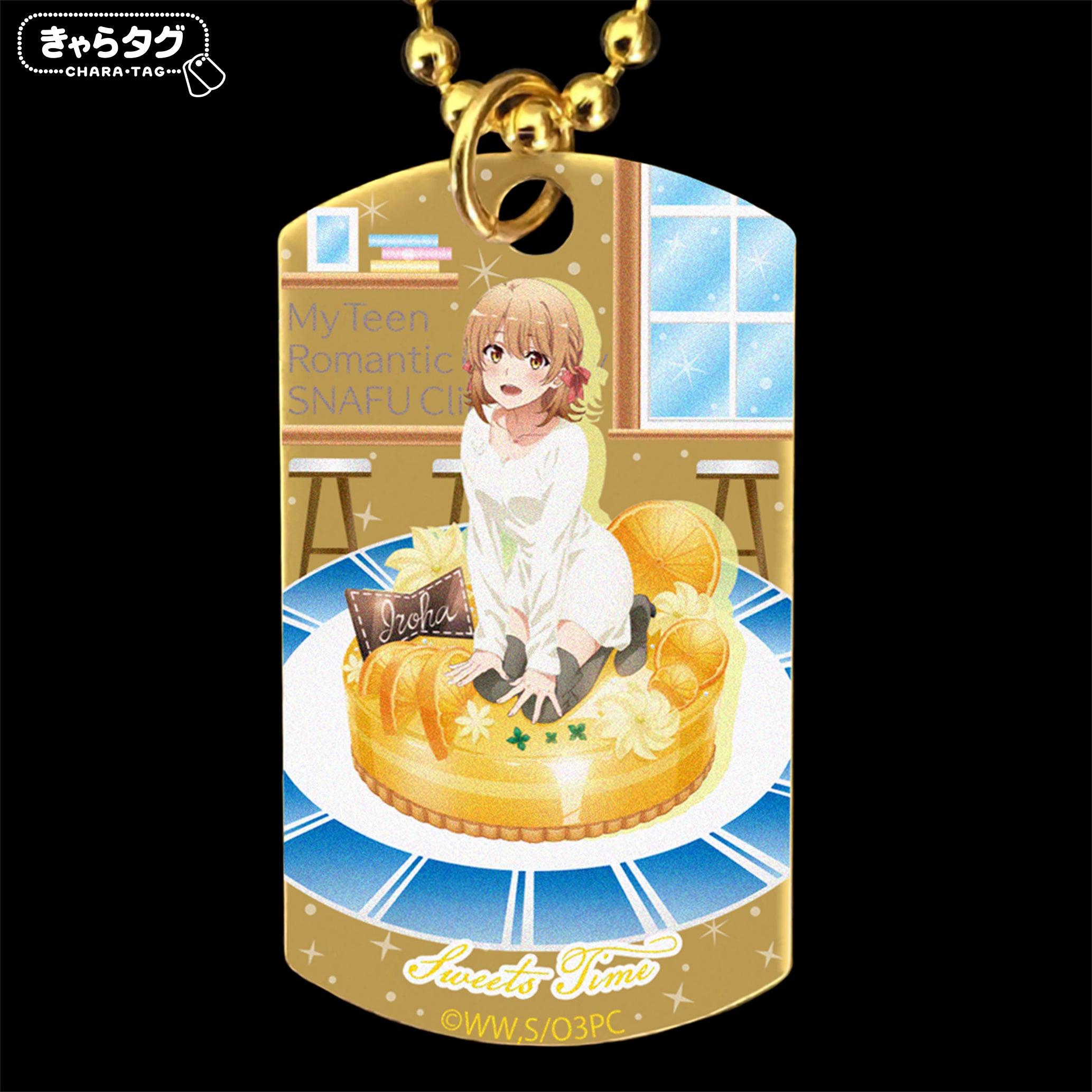 【きゃらタグ】やはり俺の青春ラブコメはまちがっている。完 Sweets Time<いろは>