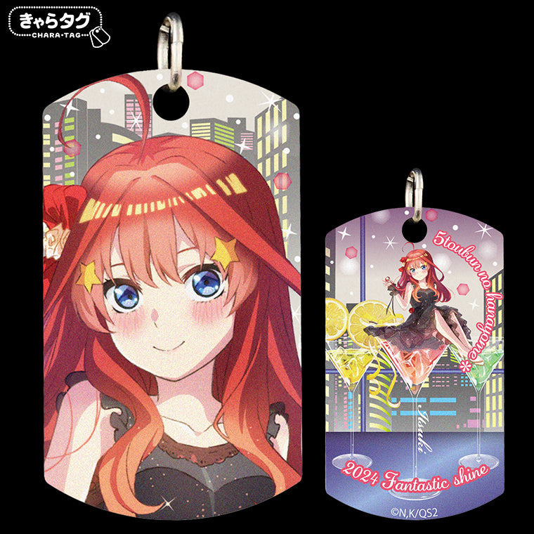 きゃらタグ】五等分の花嫁＊ 2024 Fantastic shine＜五月＞