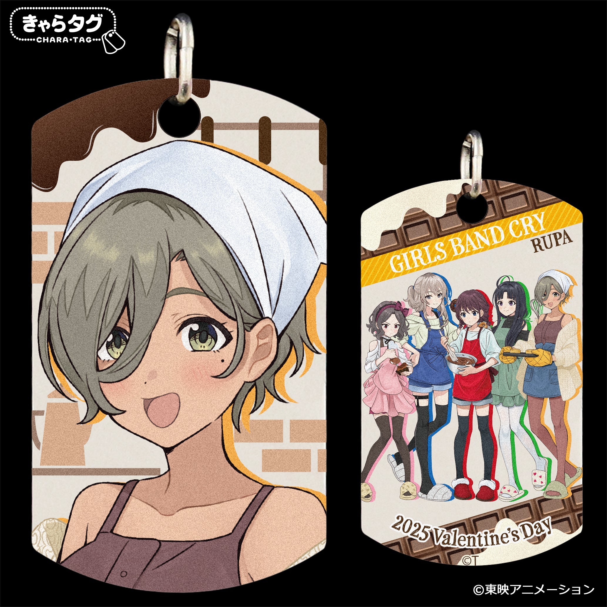 【きゃらタグ】ガールズバンドクライ 2025 Valentine's Day<ルパ>