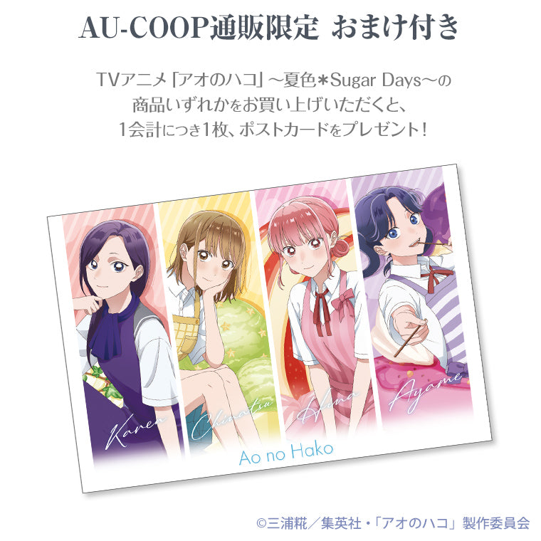 B2タペストリー<夏色*Sugar Days 花恋>