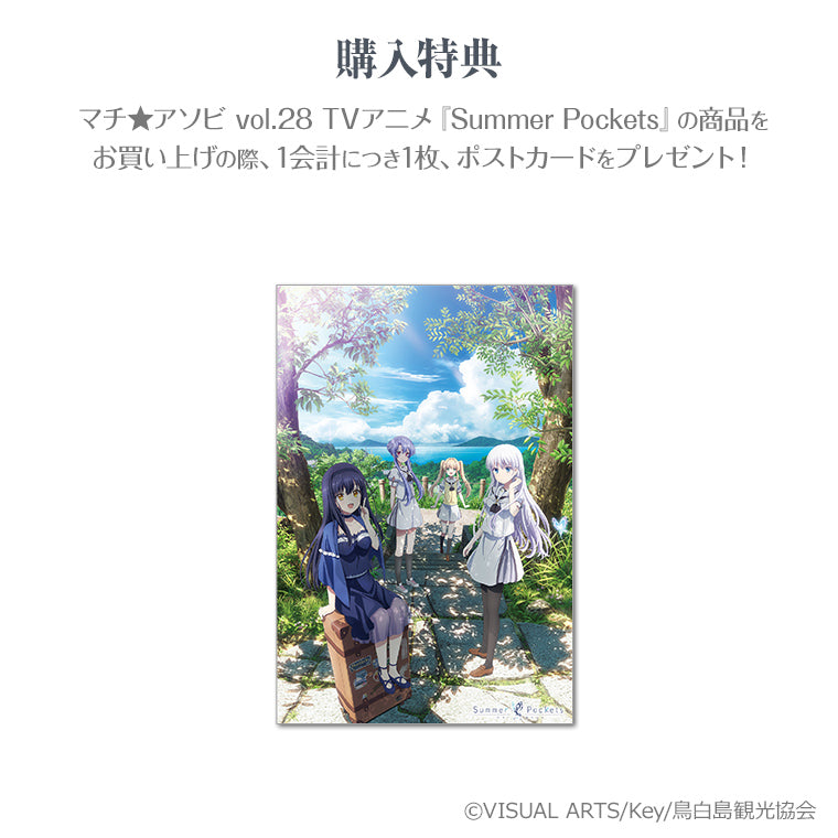 メタルプレート<ティザービジュアル>